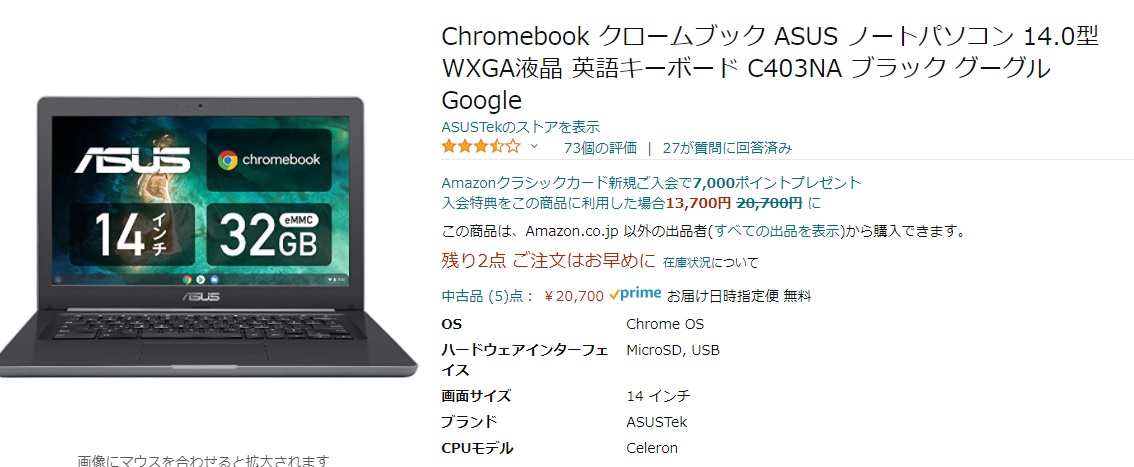 Chromebook C403SA