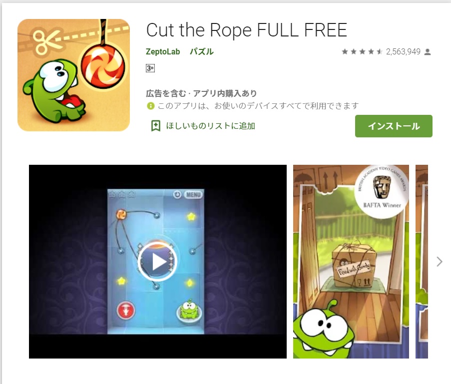 Cut the Rope FULL FREE