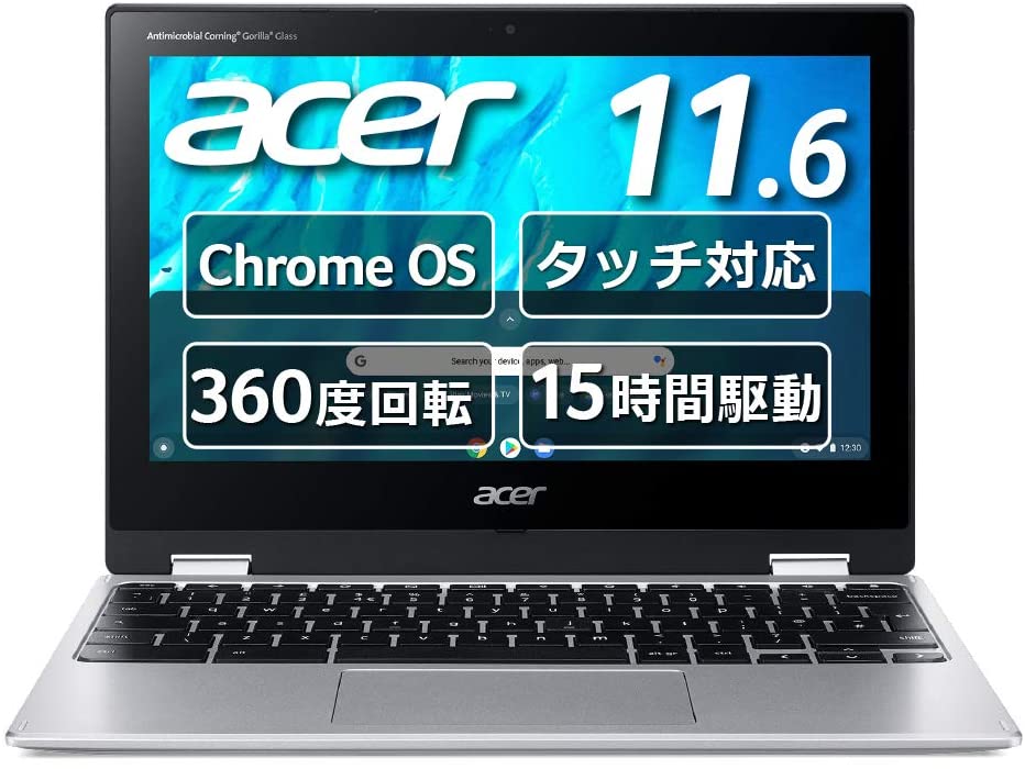 Acer Spin 311 CP311_