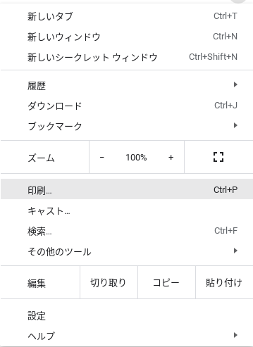 HDMIなしでChromebookをテレビに接続する方法