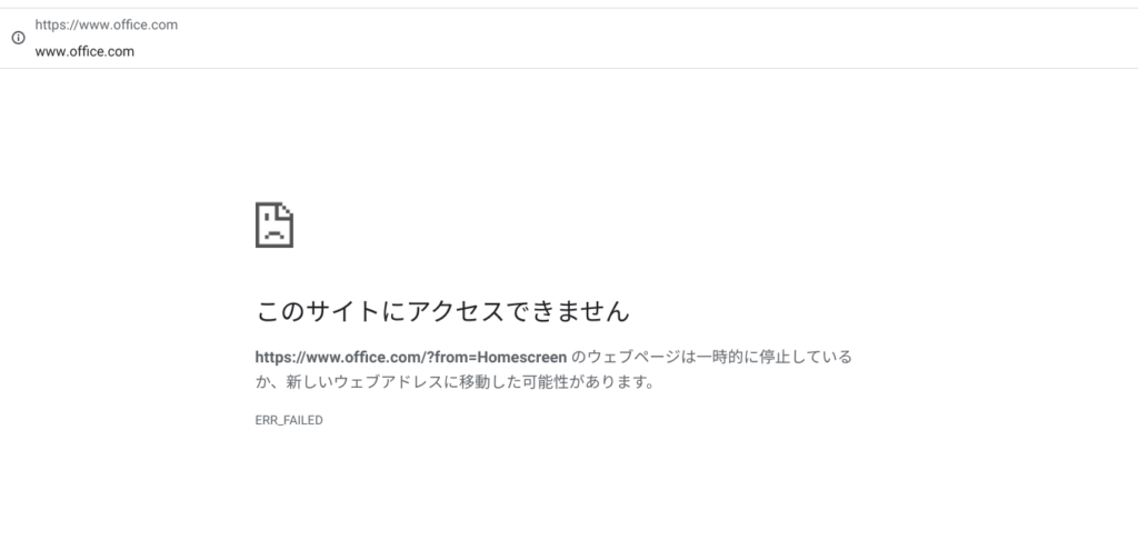 Chromebook　PWA版Office