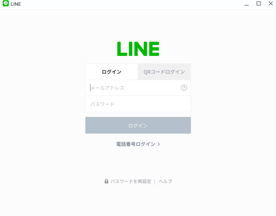 ChromeウェブストアからLINEを検索してインストール