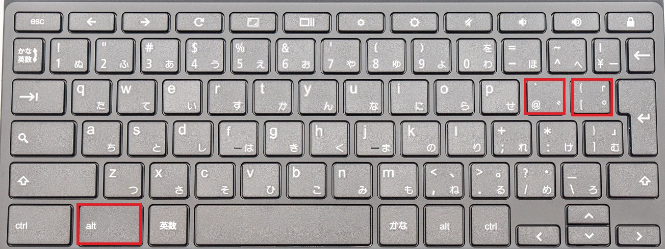Chromebookキーボード画面分割ショートカット日本語